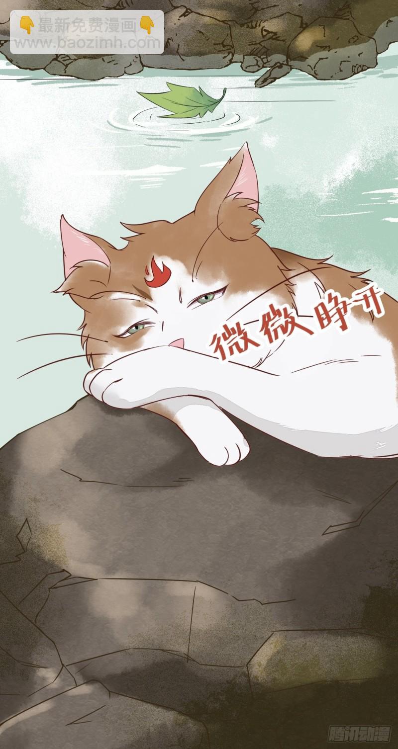 29-药石罔效-第31话