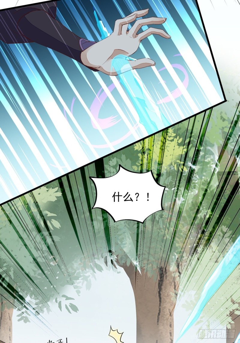 29-药石罔效-第31话