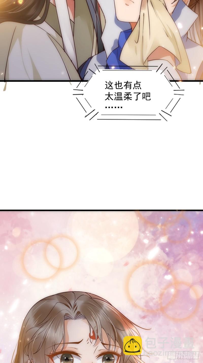 31-情深-第33话