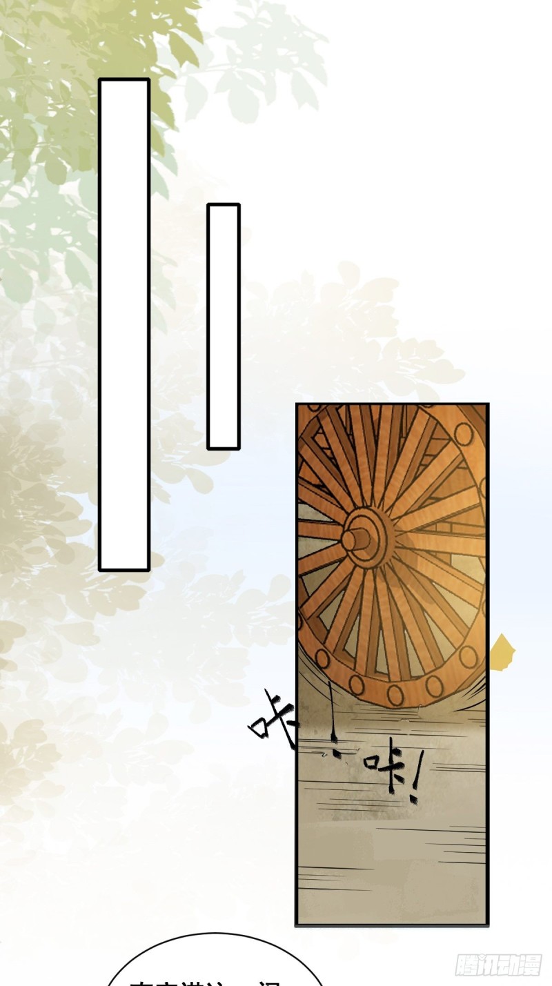 31-情深-第33话