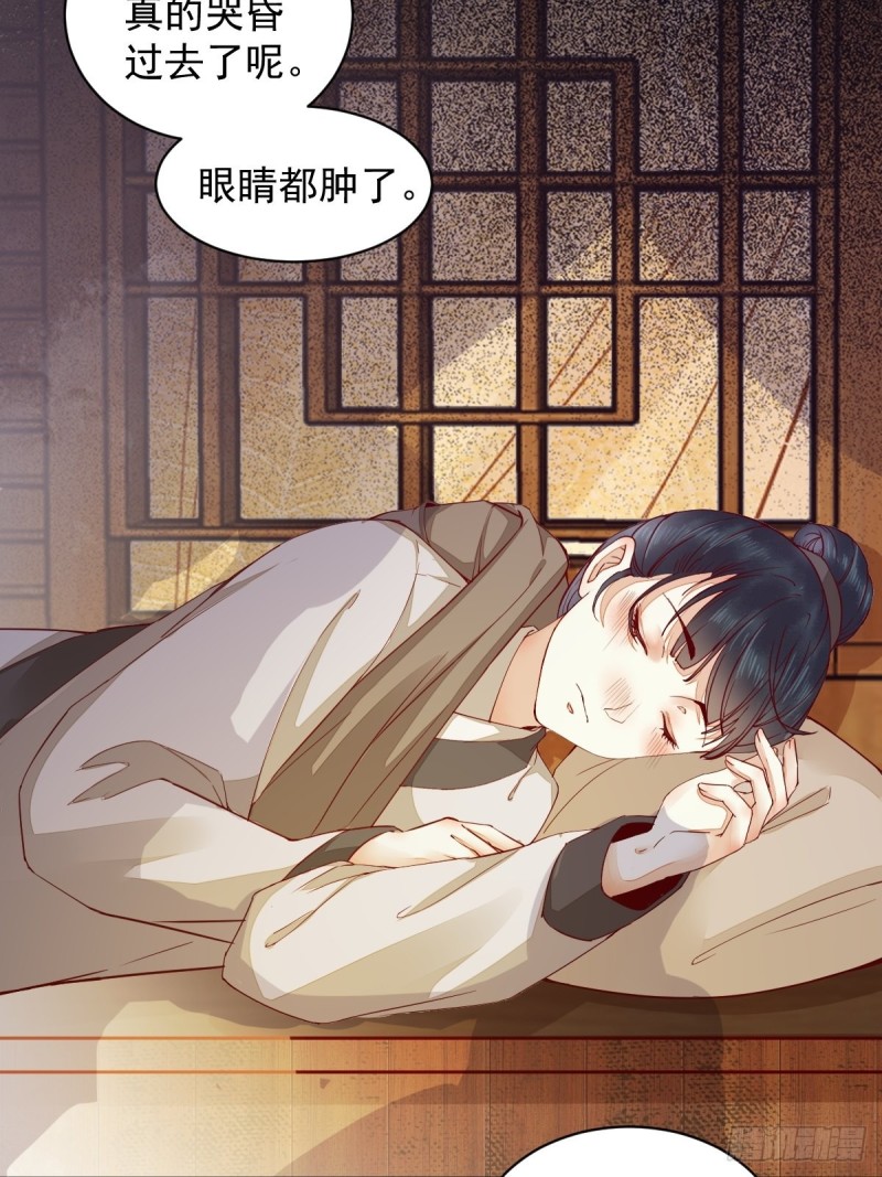 31-情深-第33话