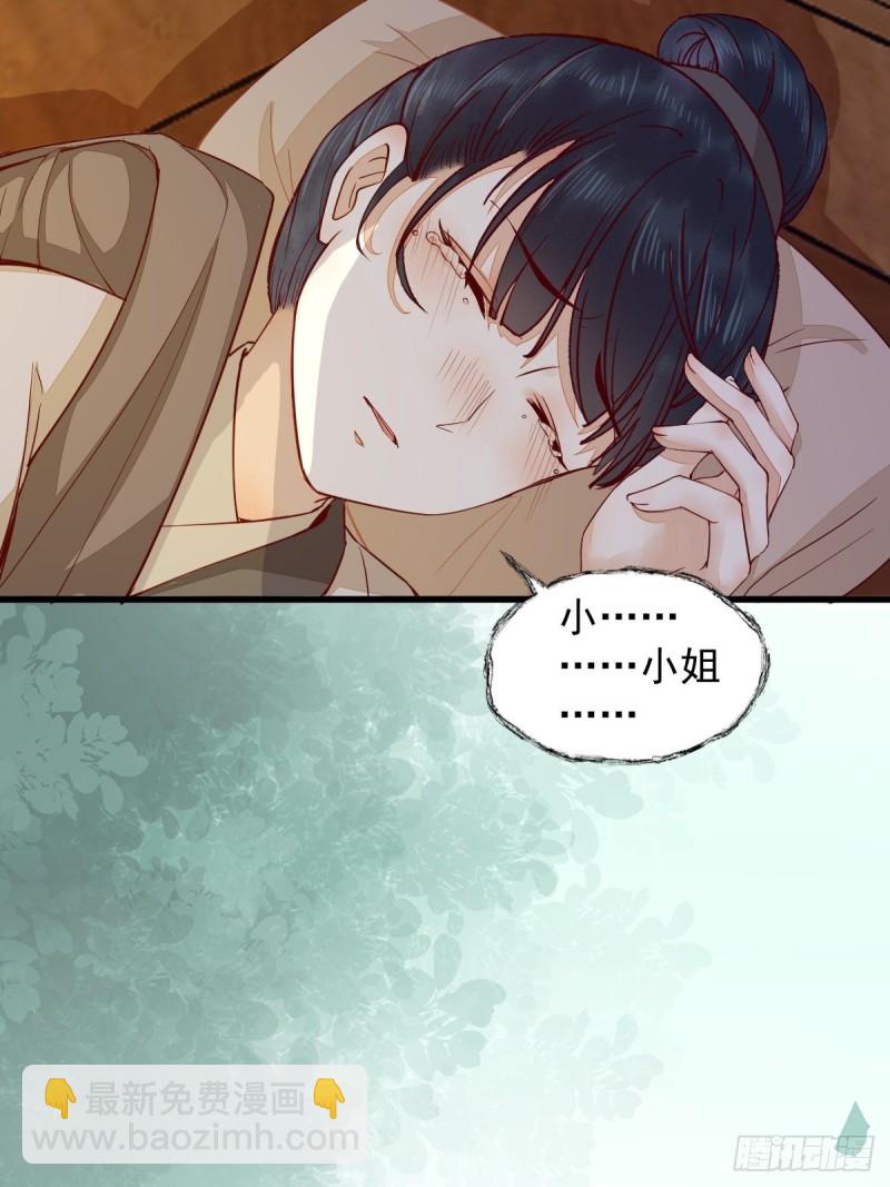31-情深-第33话