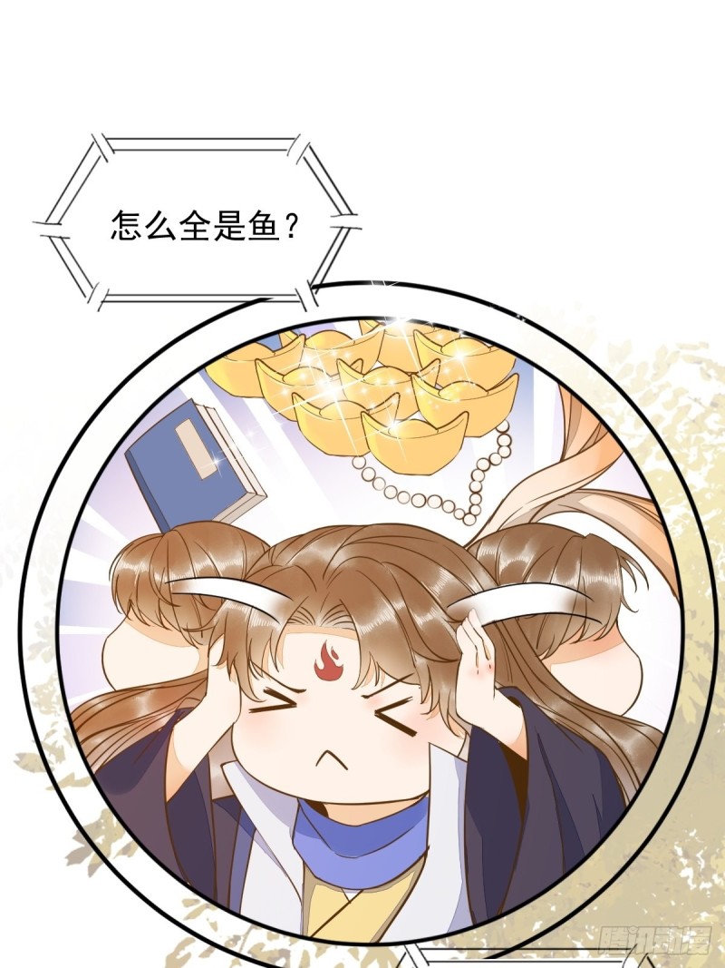 33-护驾-第35话