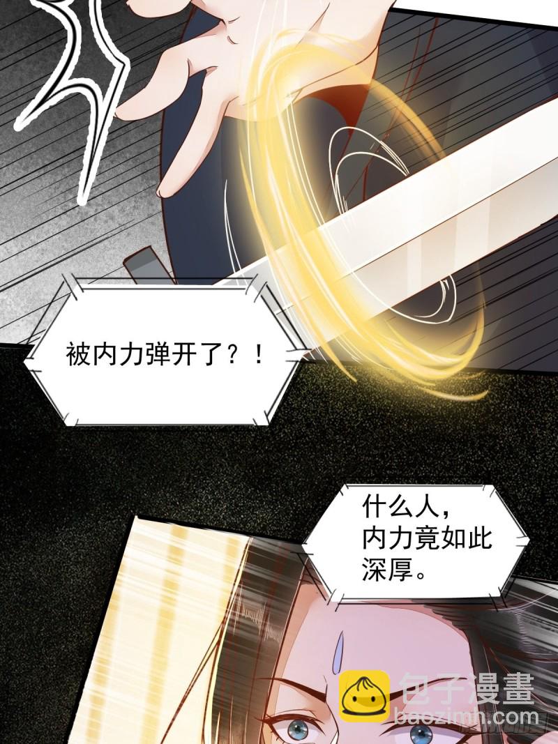 33-护驾-第35话