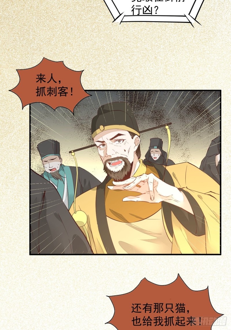 33-护驾-第35话