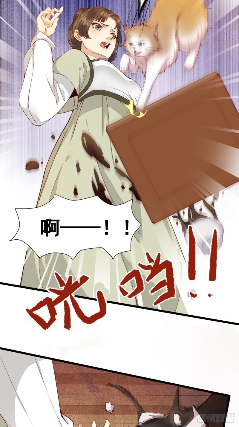 33-护驾-第35话