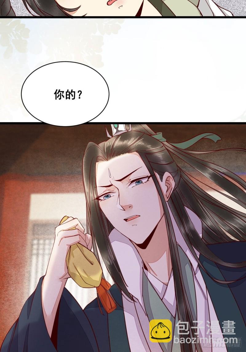 33-护驾-第35话