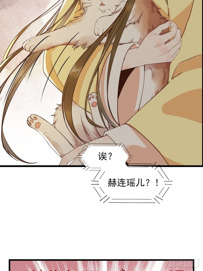 35-寻找肉身-第37话
