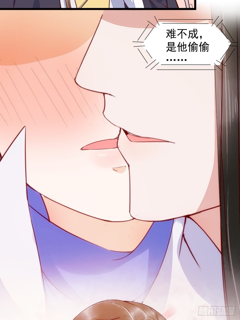 35-寻找肉身-第37话