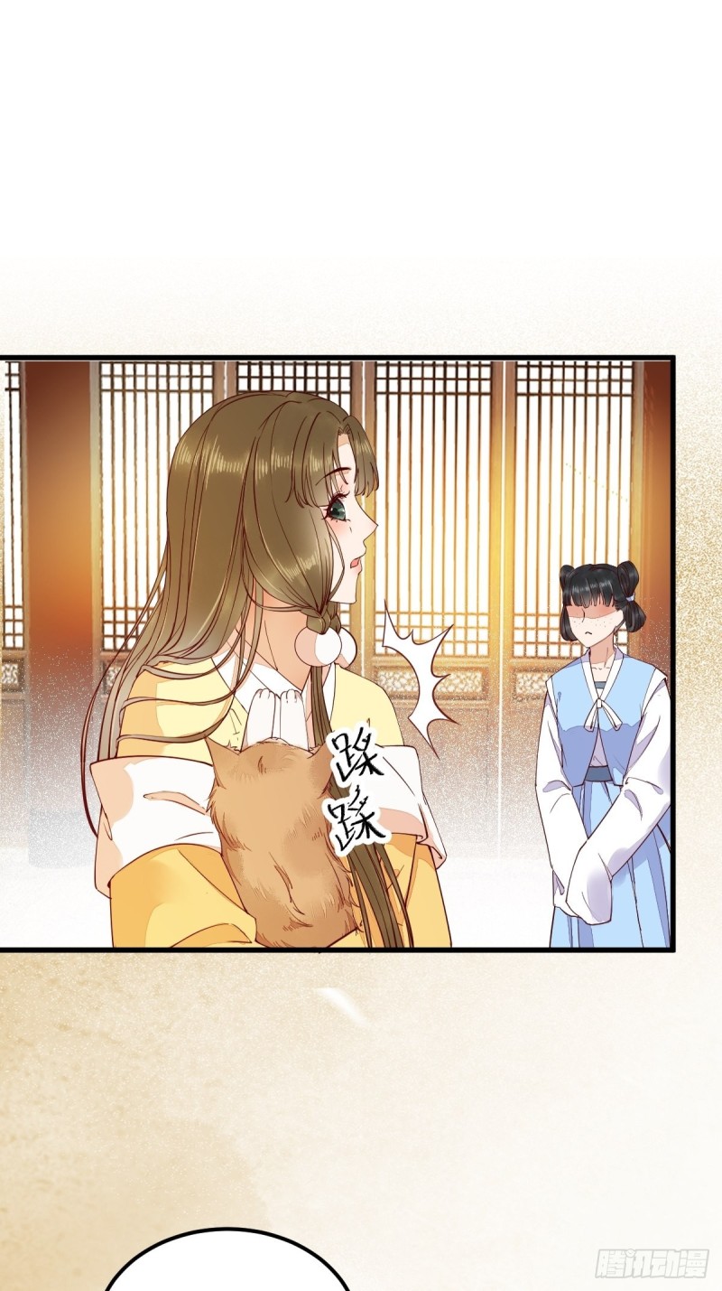 35-寻找肉身-第37话