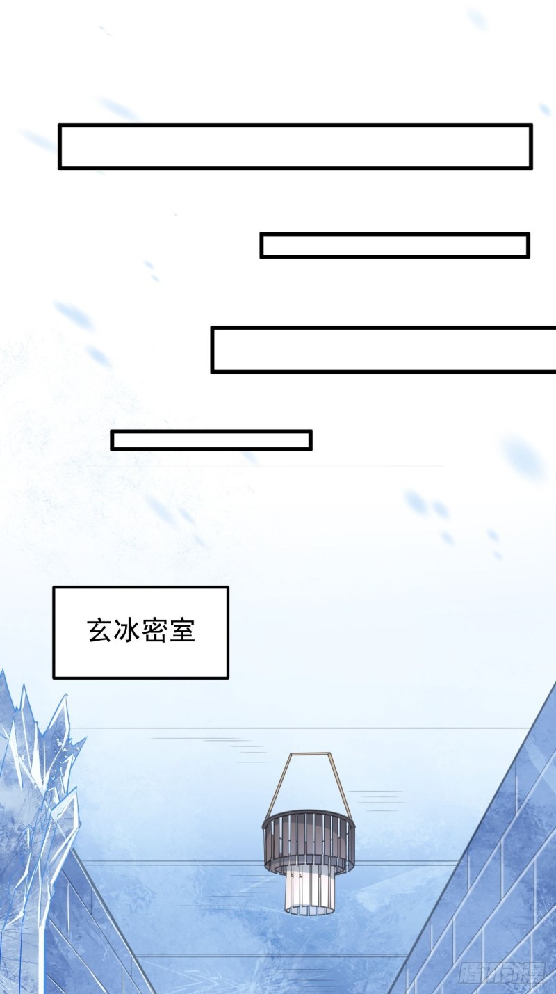 35-寻找肉身-第37话