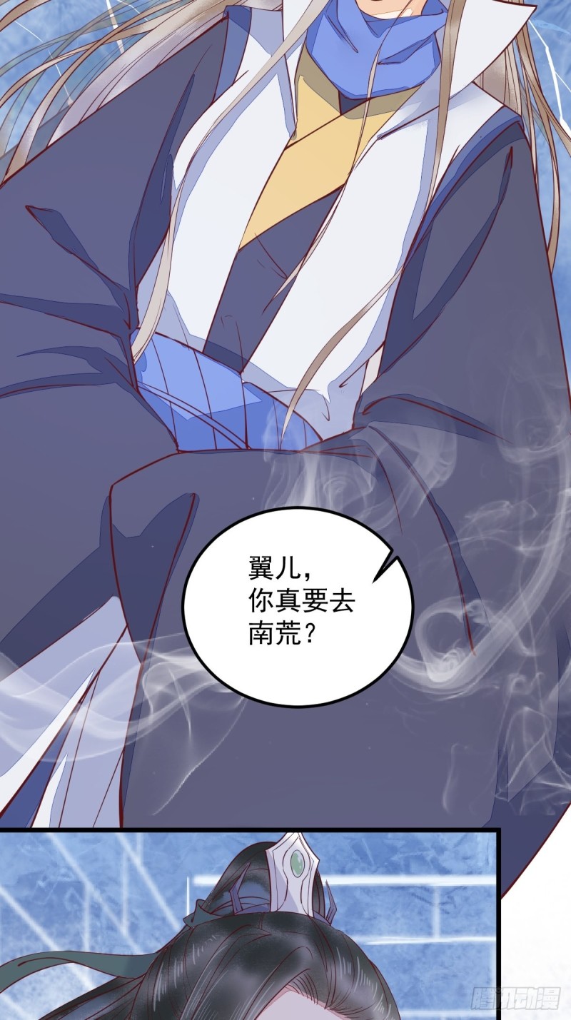 35-寻找肉身-第37话