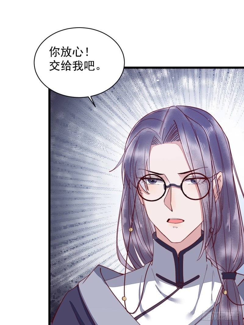 35-寻找肉身-第37话