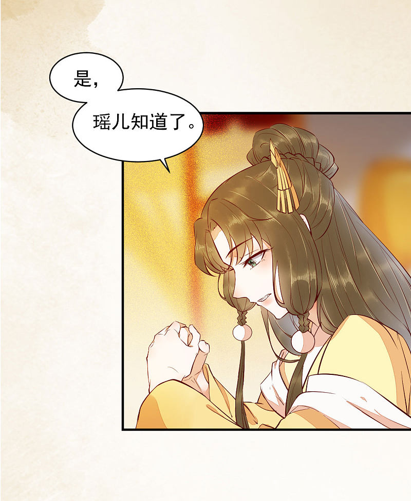 36-另有隐情-第39话