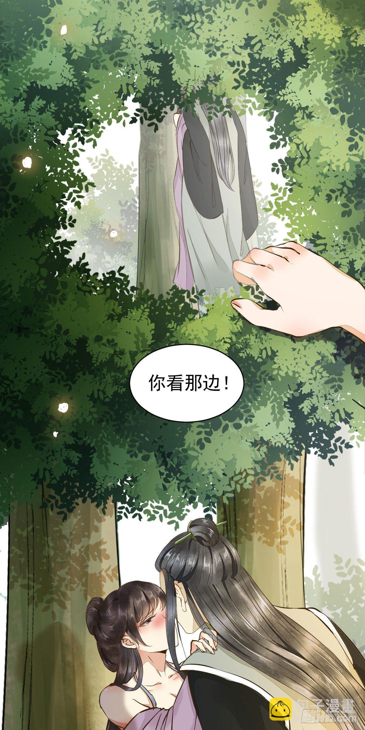 04-特殊癖好-第5话