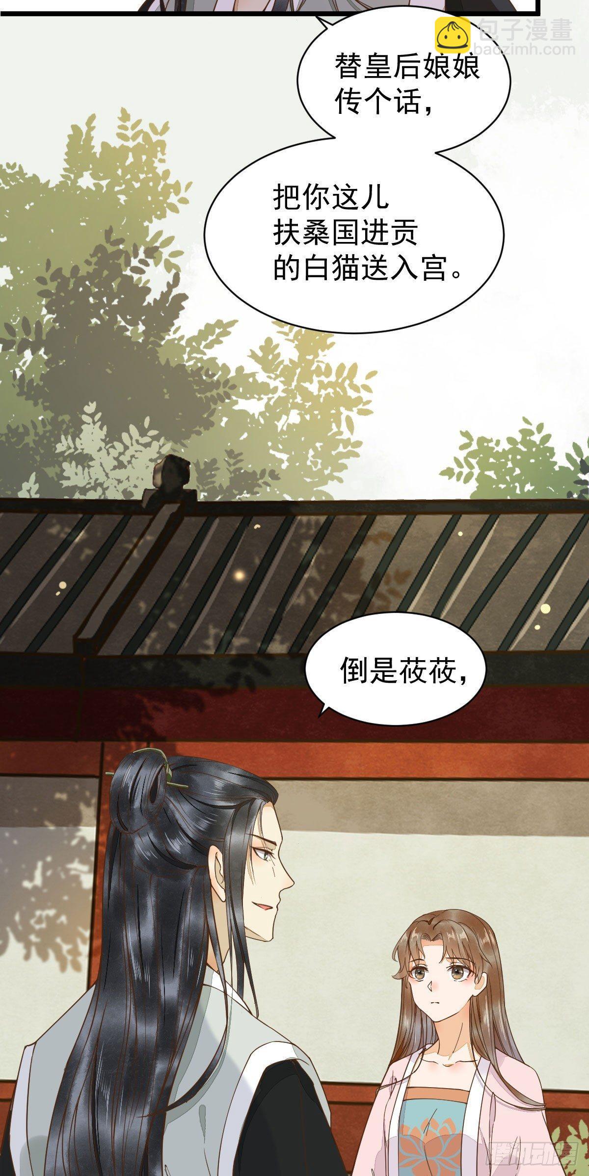 04-特殊癖好-第5话