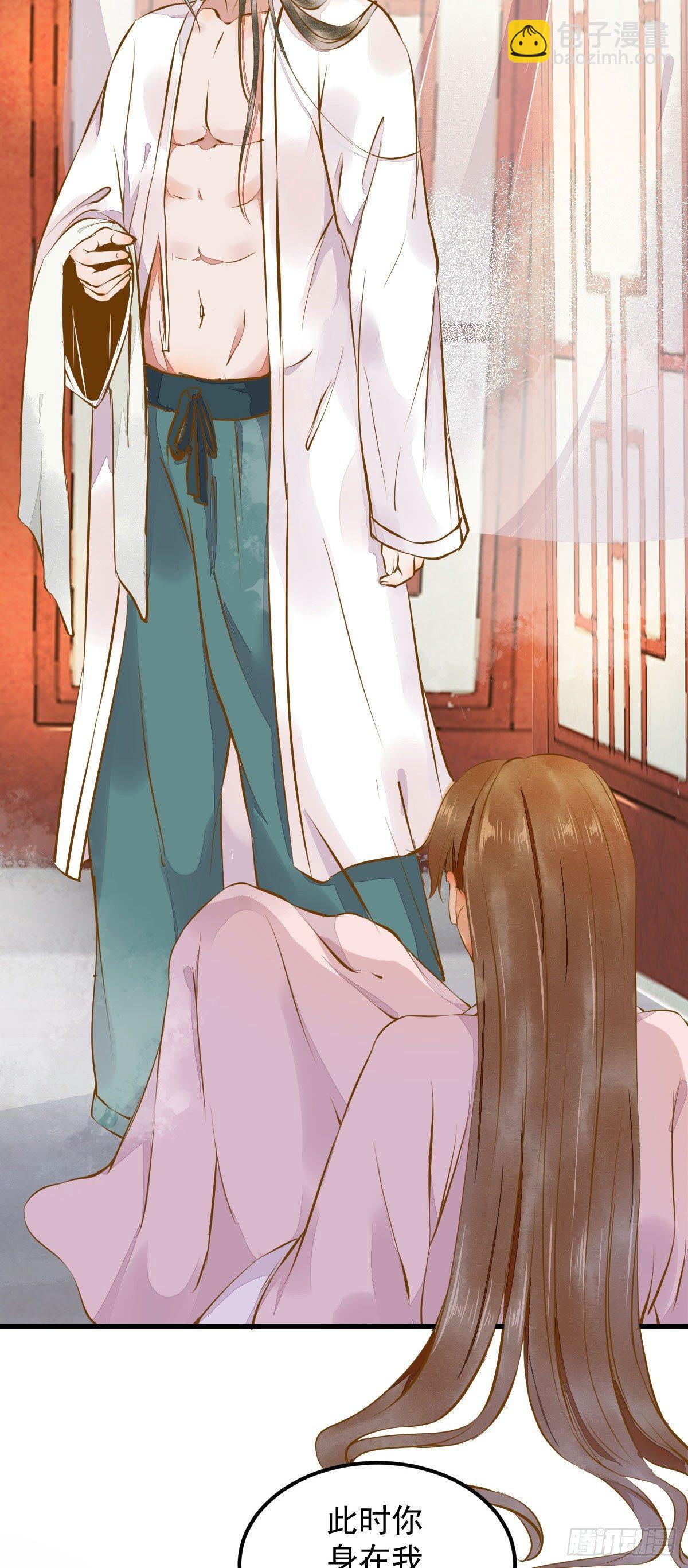 04-特殊癖好-第5话