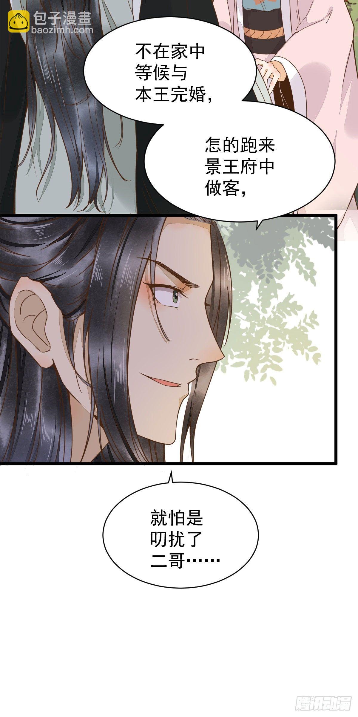 04-特殊癖好-第5话