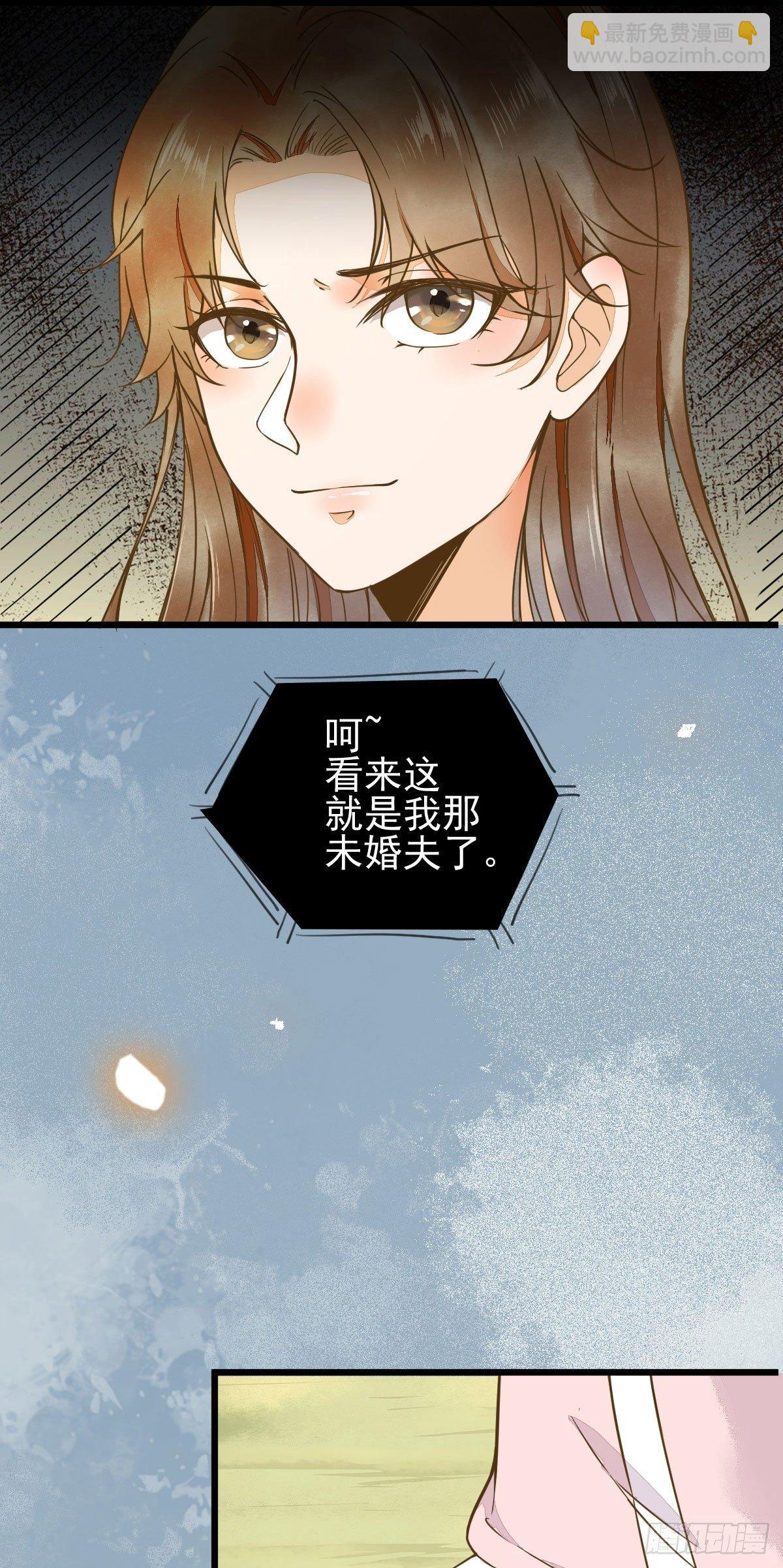 04-特殊癖好-第5话