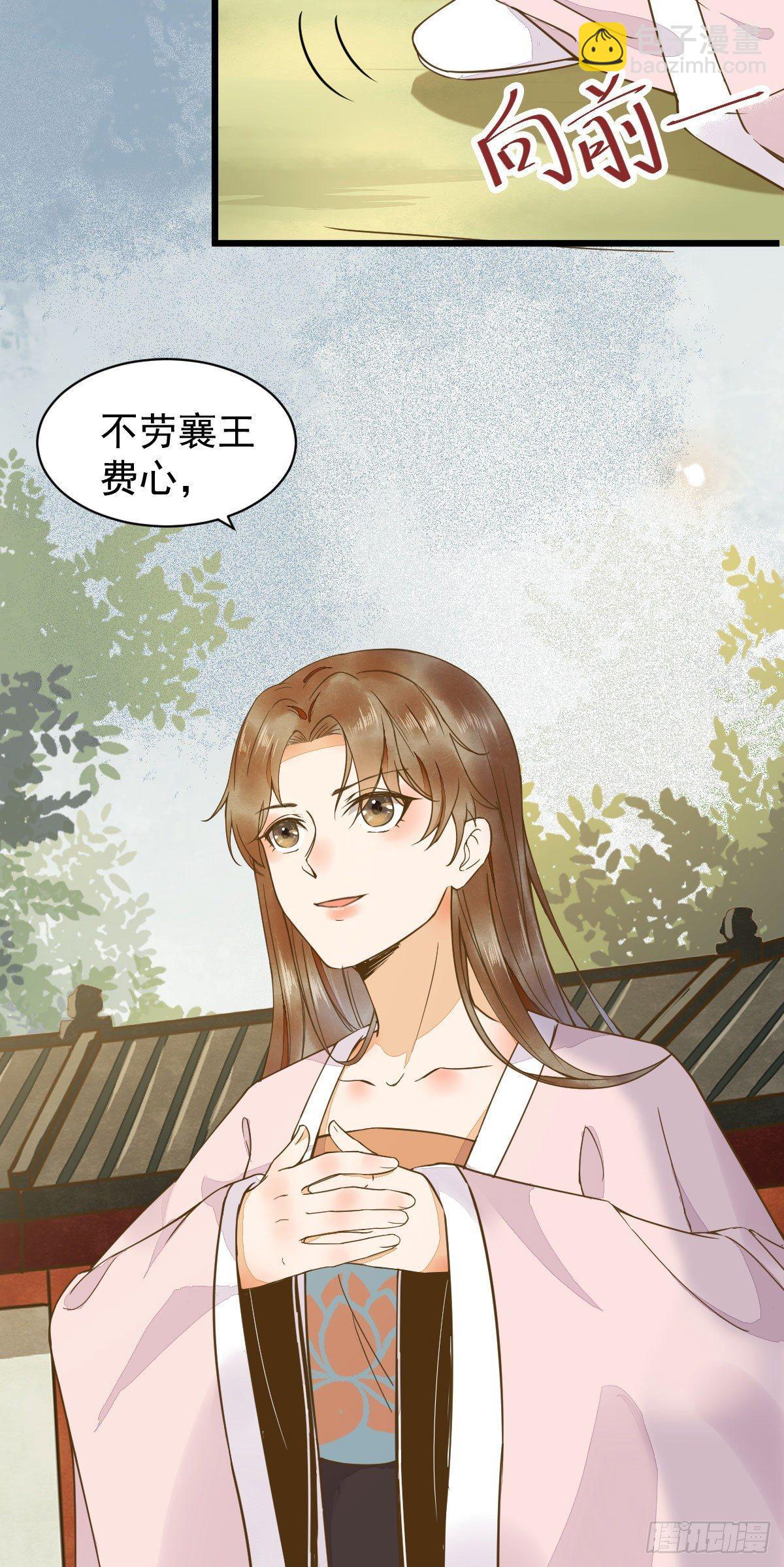 04-特殊癖好-第5话