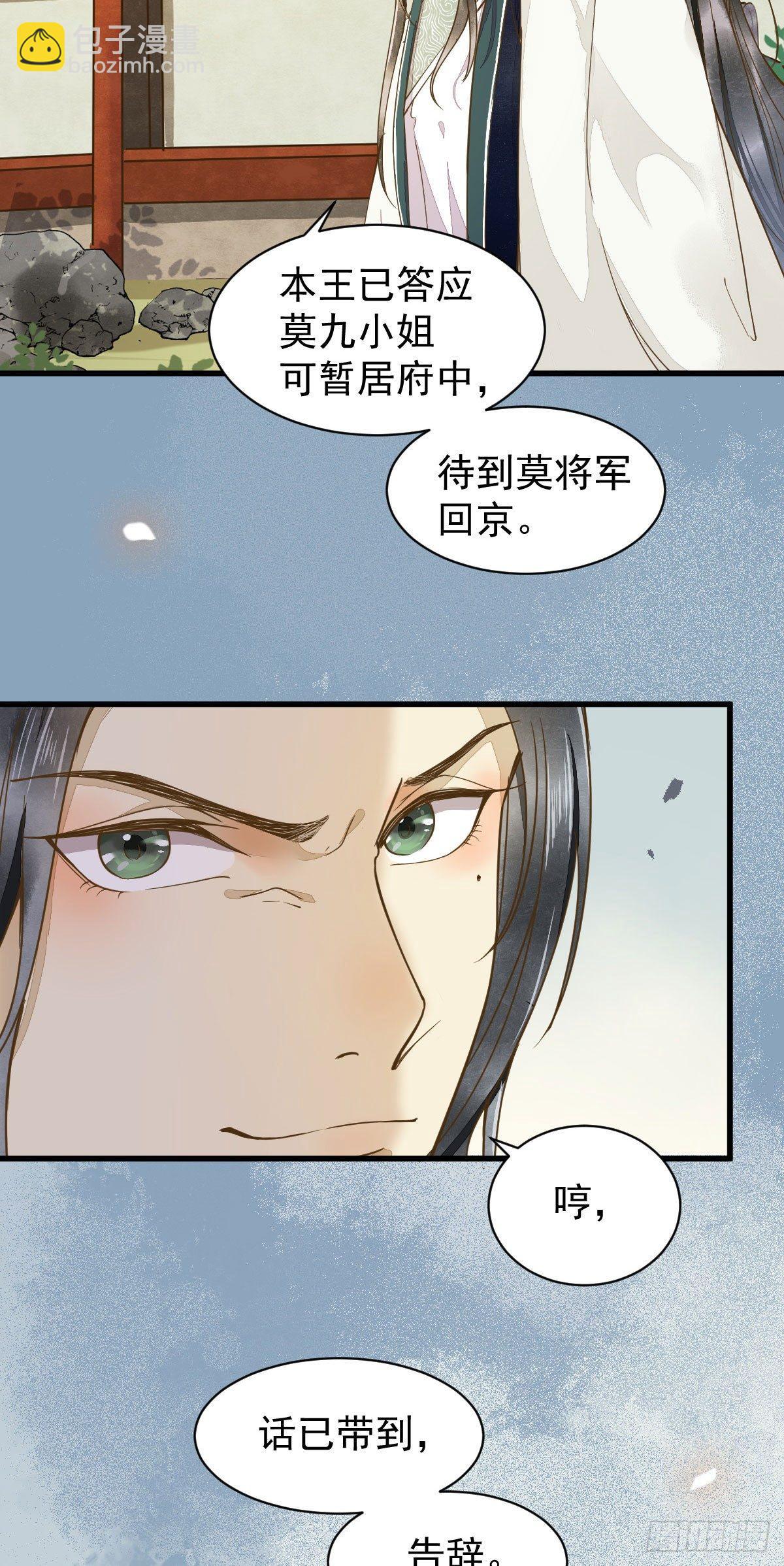 04-特殊癖好-第5话