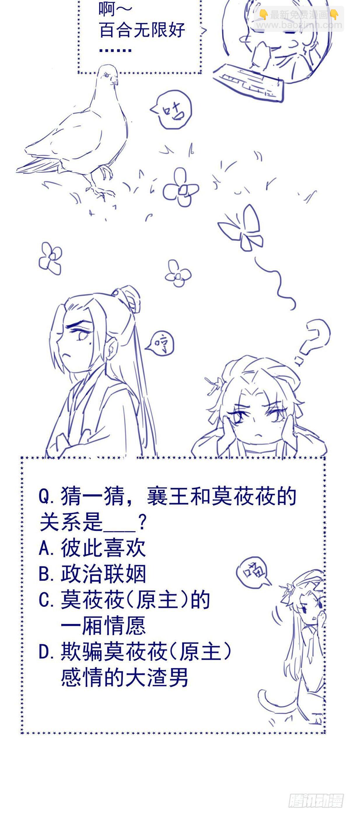 04-特殊癖好-第5话