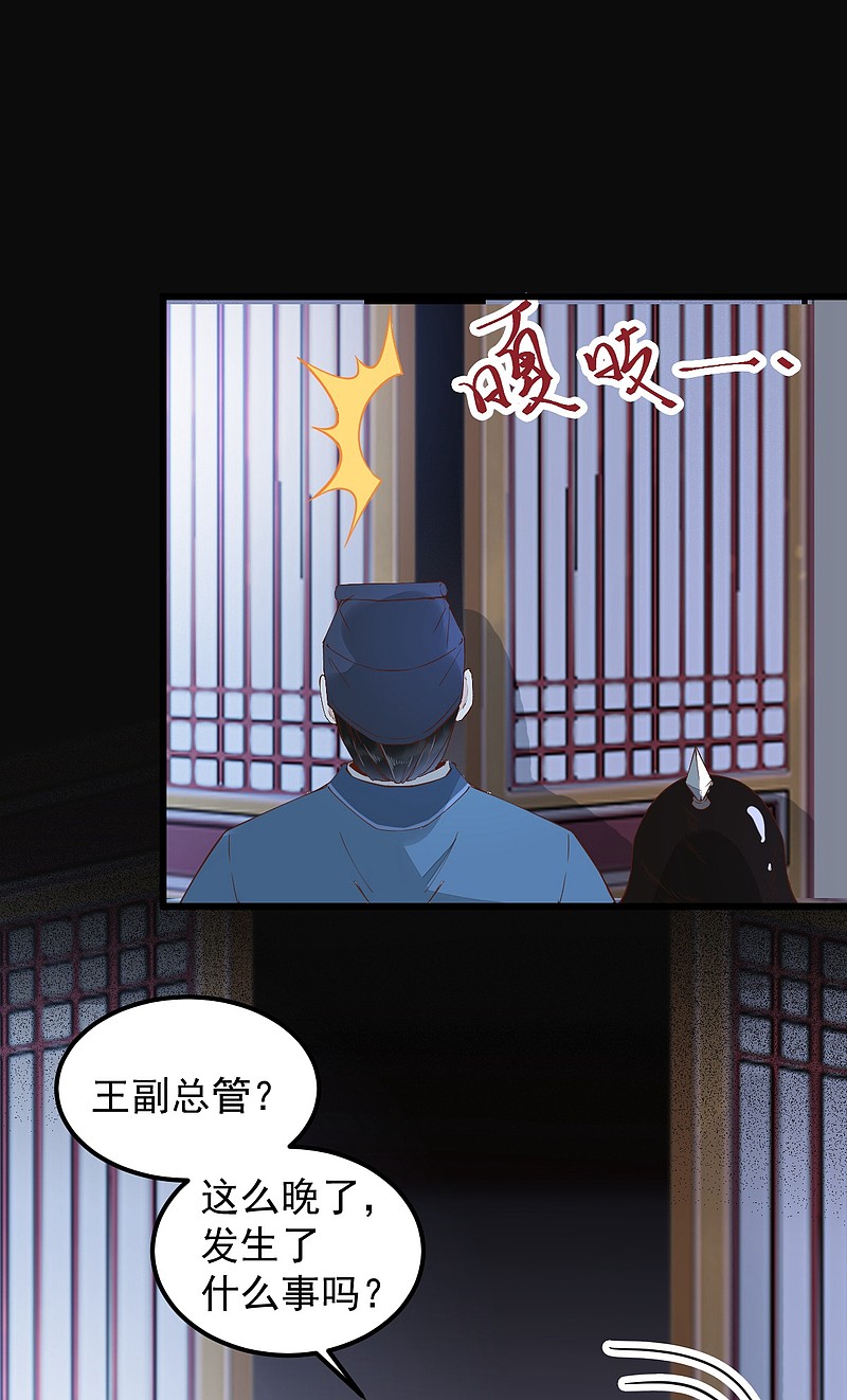 38-重逢-第41话