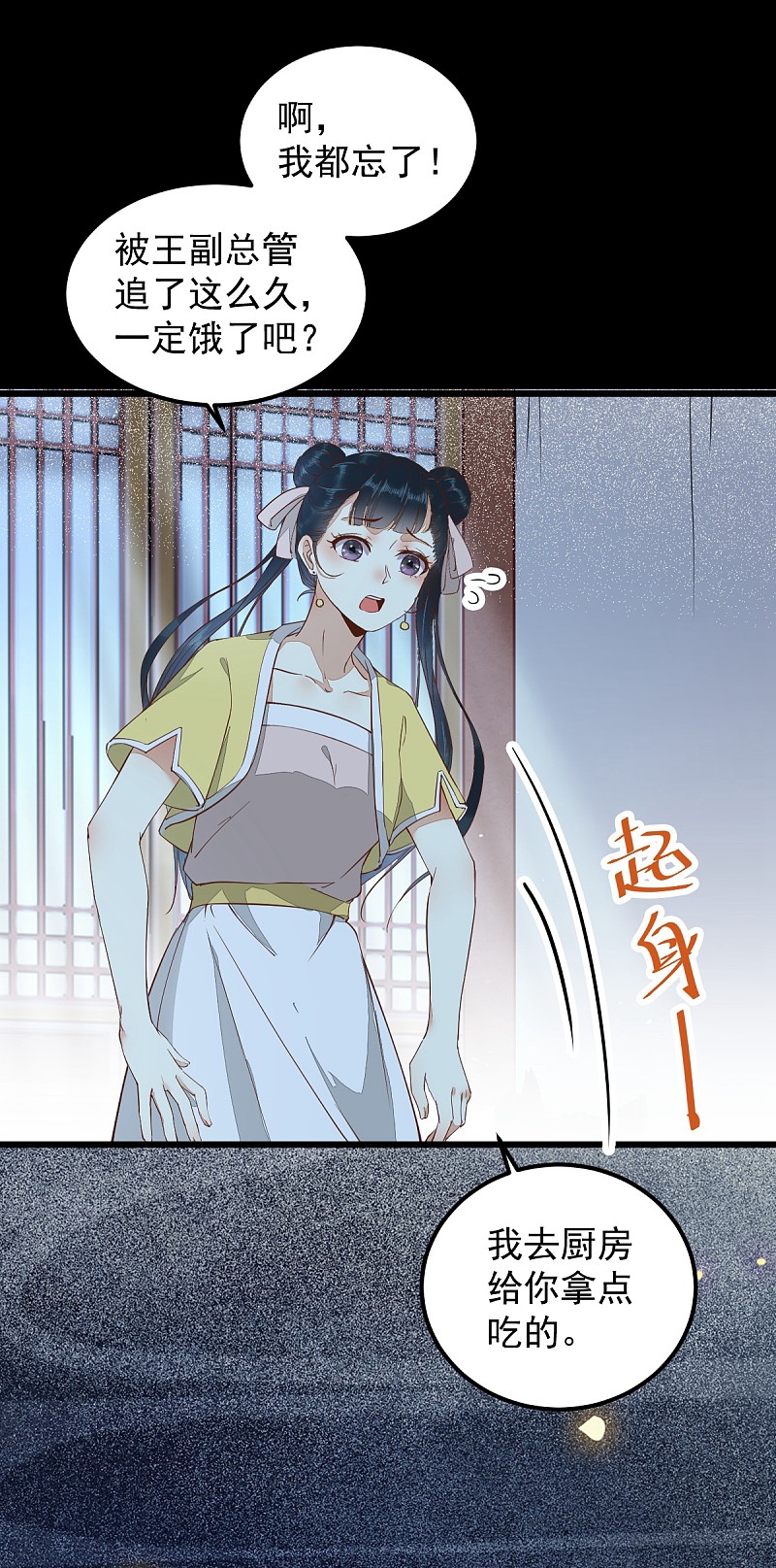 38-重逢-第41话