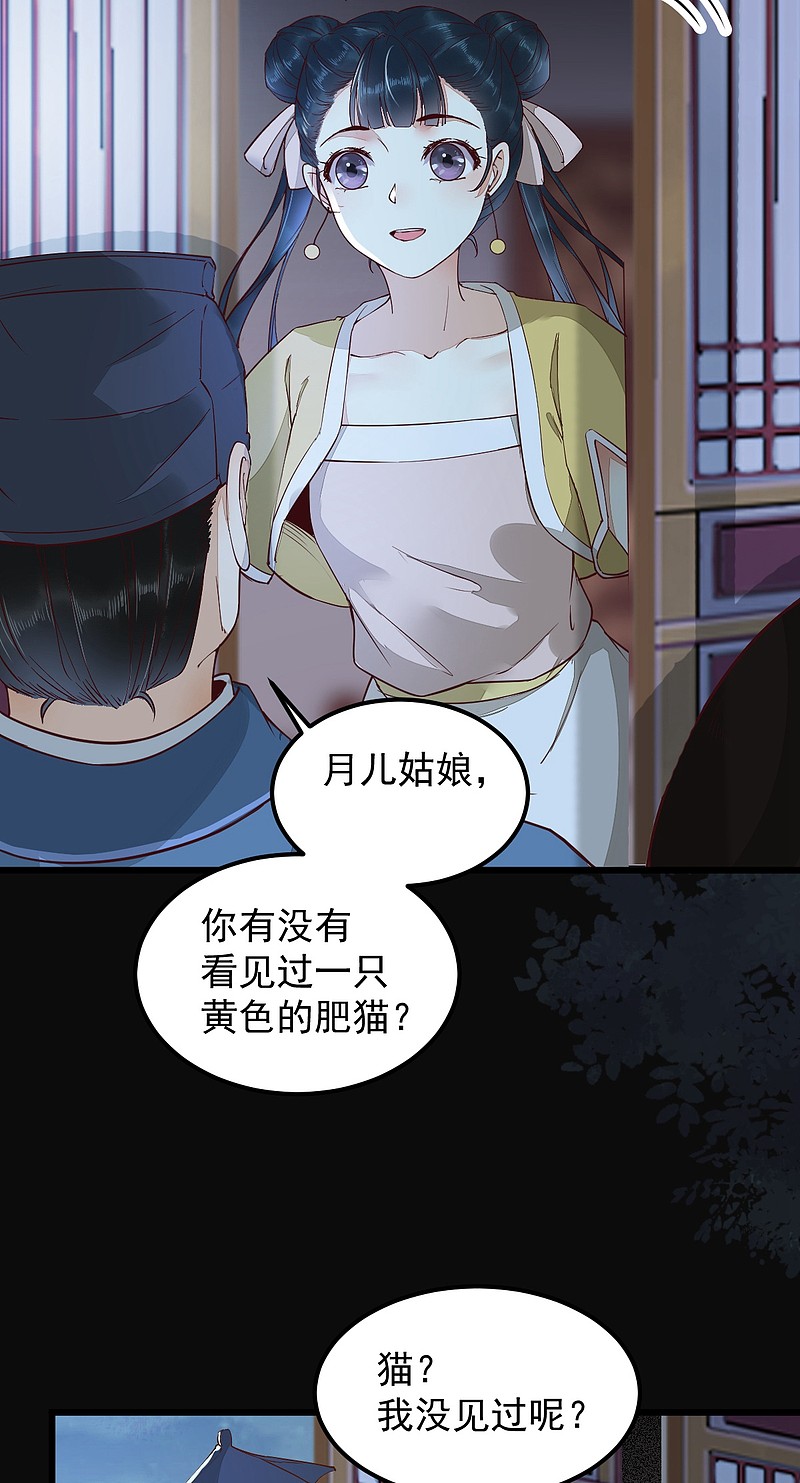 38-重逢-第41话