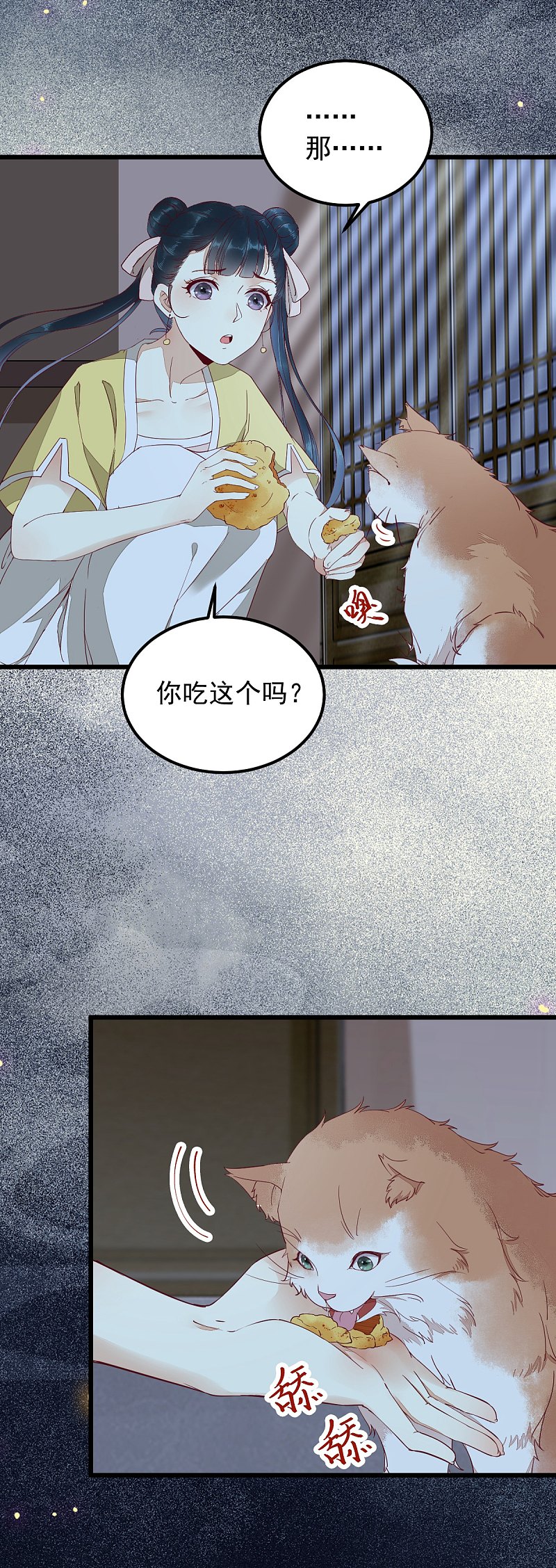 38-重逢-第41话
