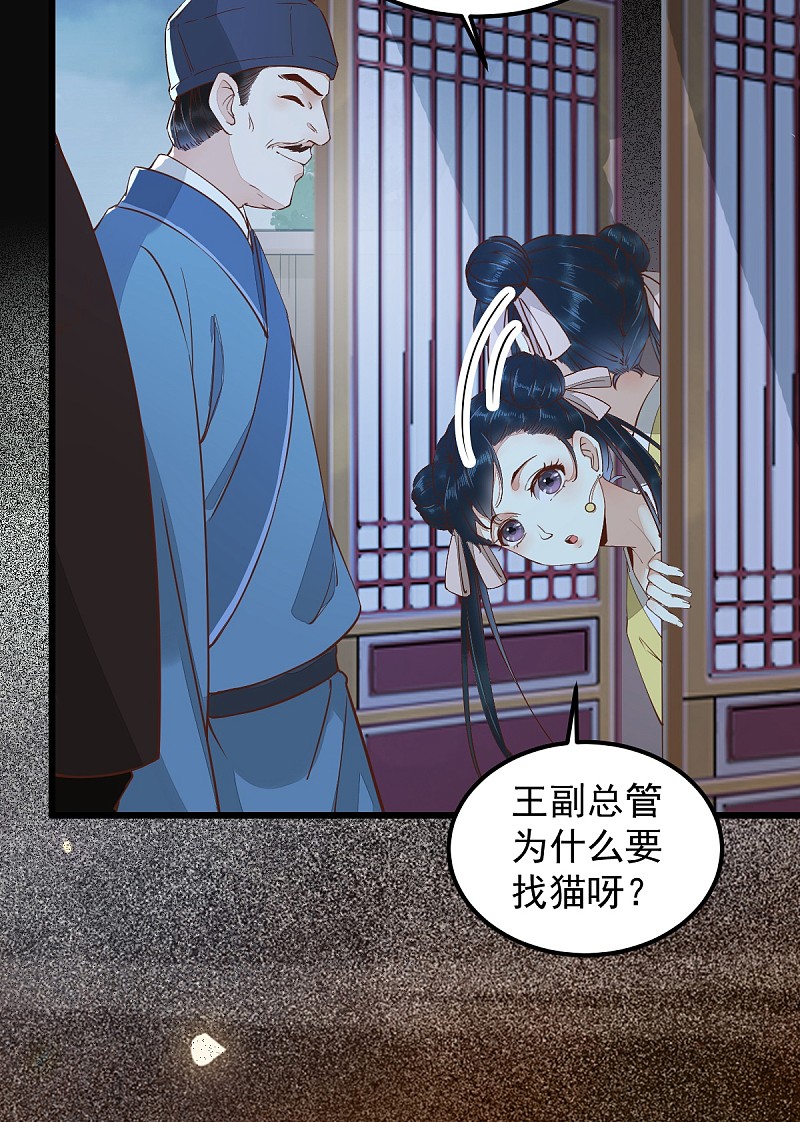 38-重逢-第41话