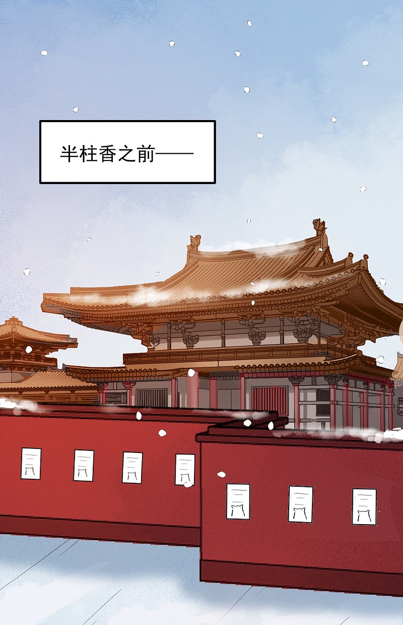 38-重逢-第41话