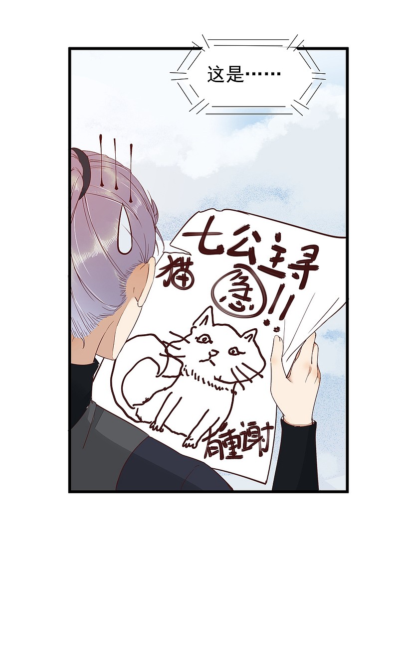 38-重逢-第41话