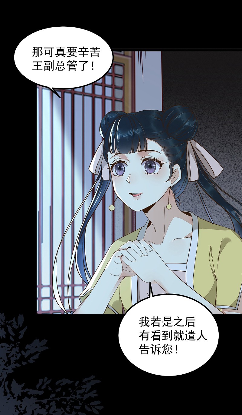 38-重逢-第41话