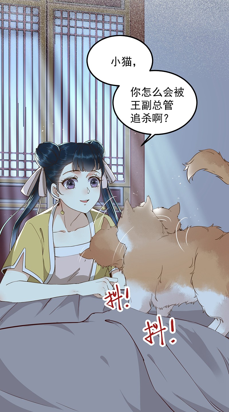 38-重逢-第41话