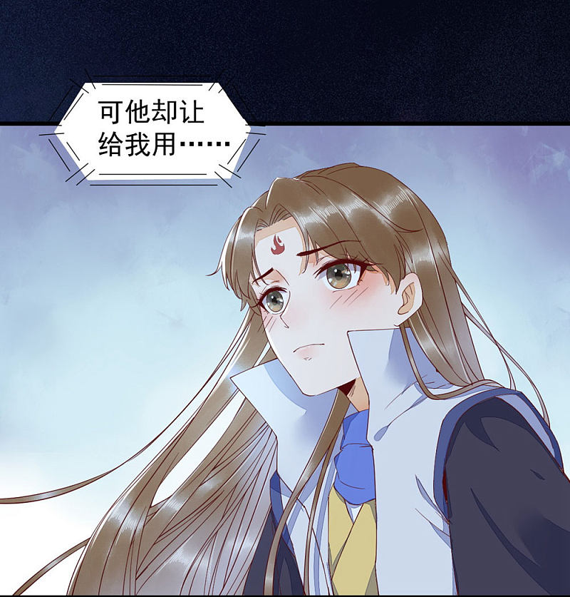 40-洗澡-第43话
