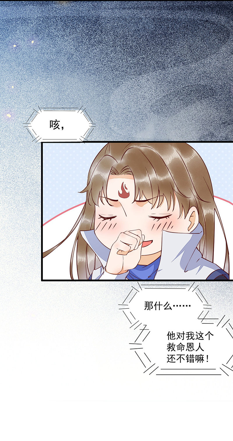 40-洗澡-第43话