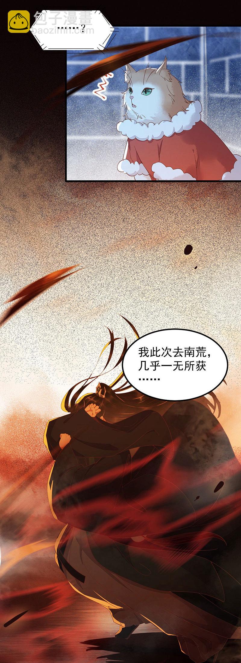 40-洗澡-第43话