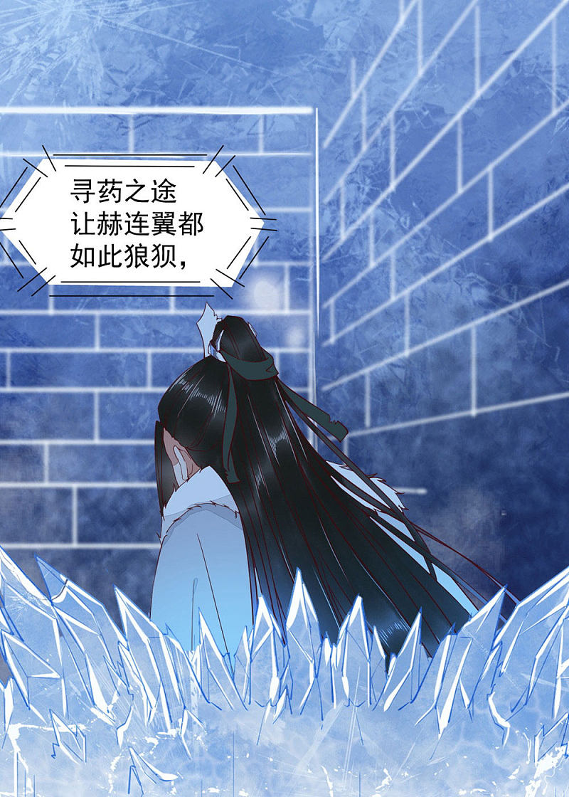 40-洗澡-第43话