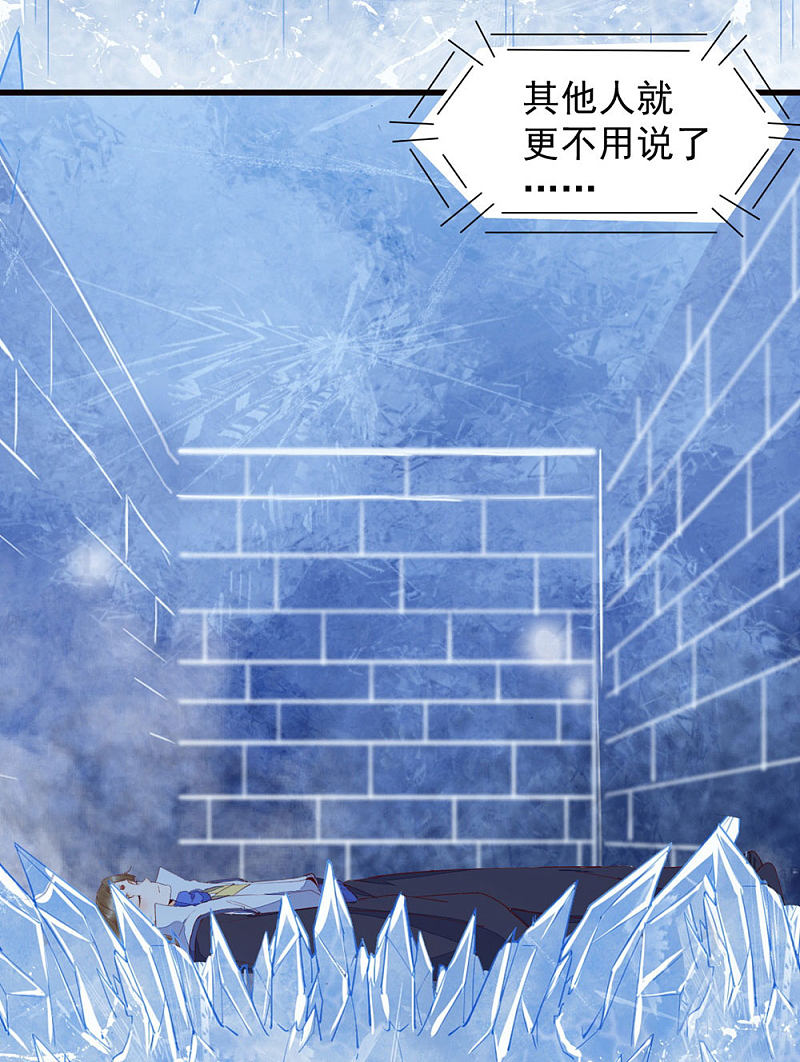 40-洗澡-第43话