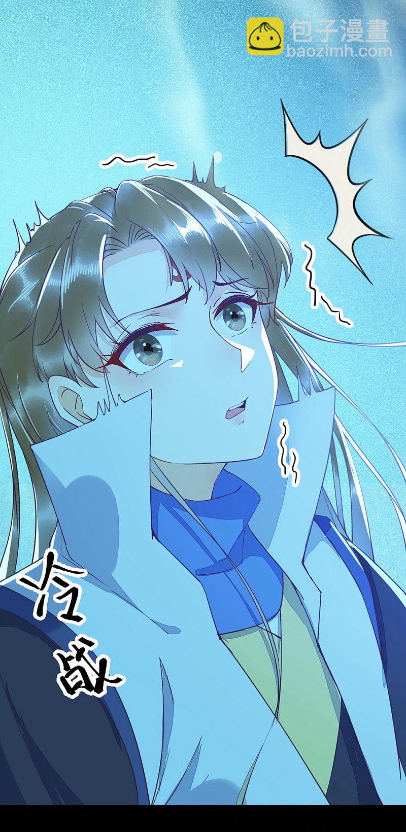 40-洗澡-第43话