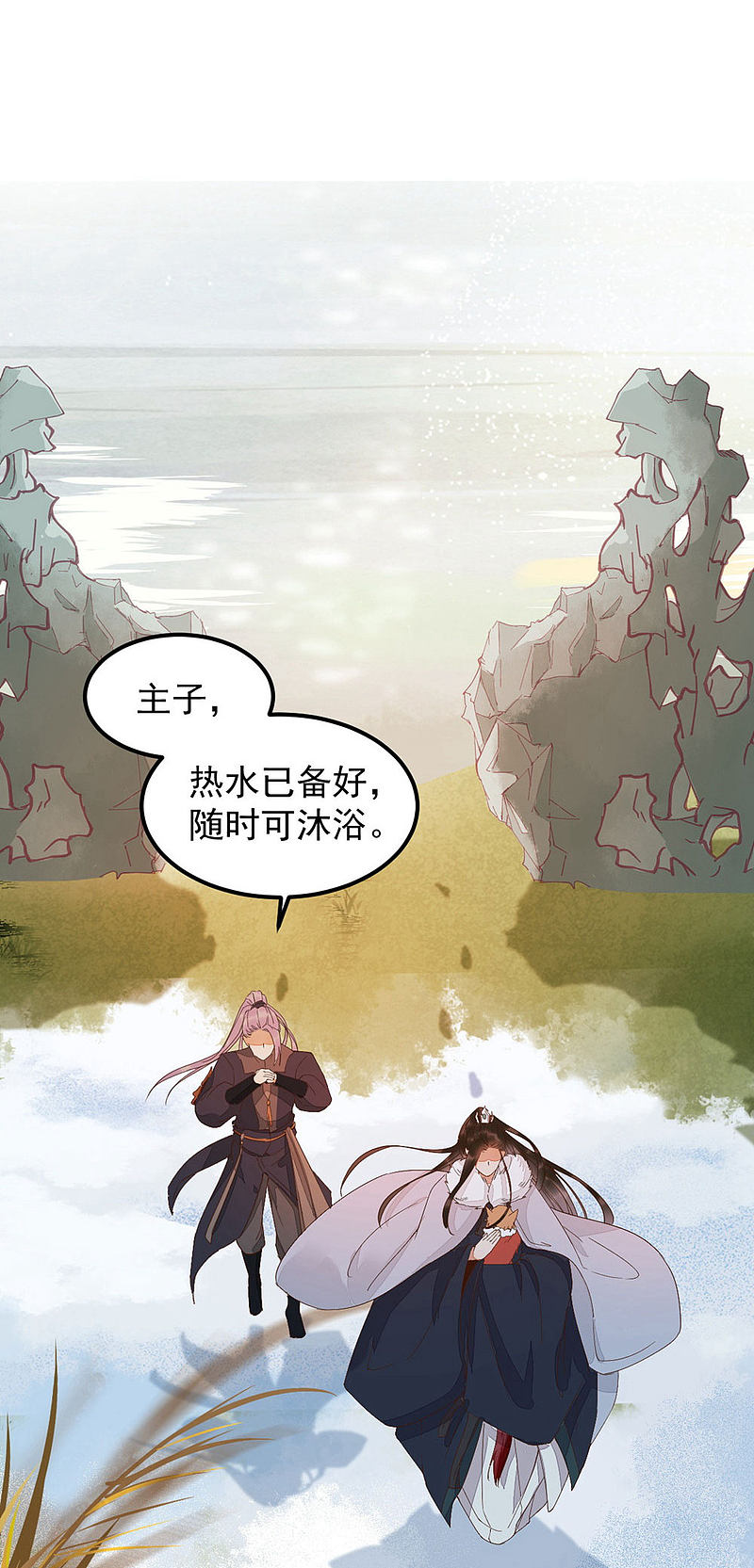 40-洗澡-第43话