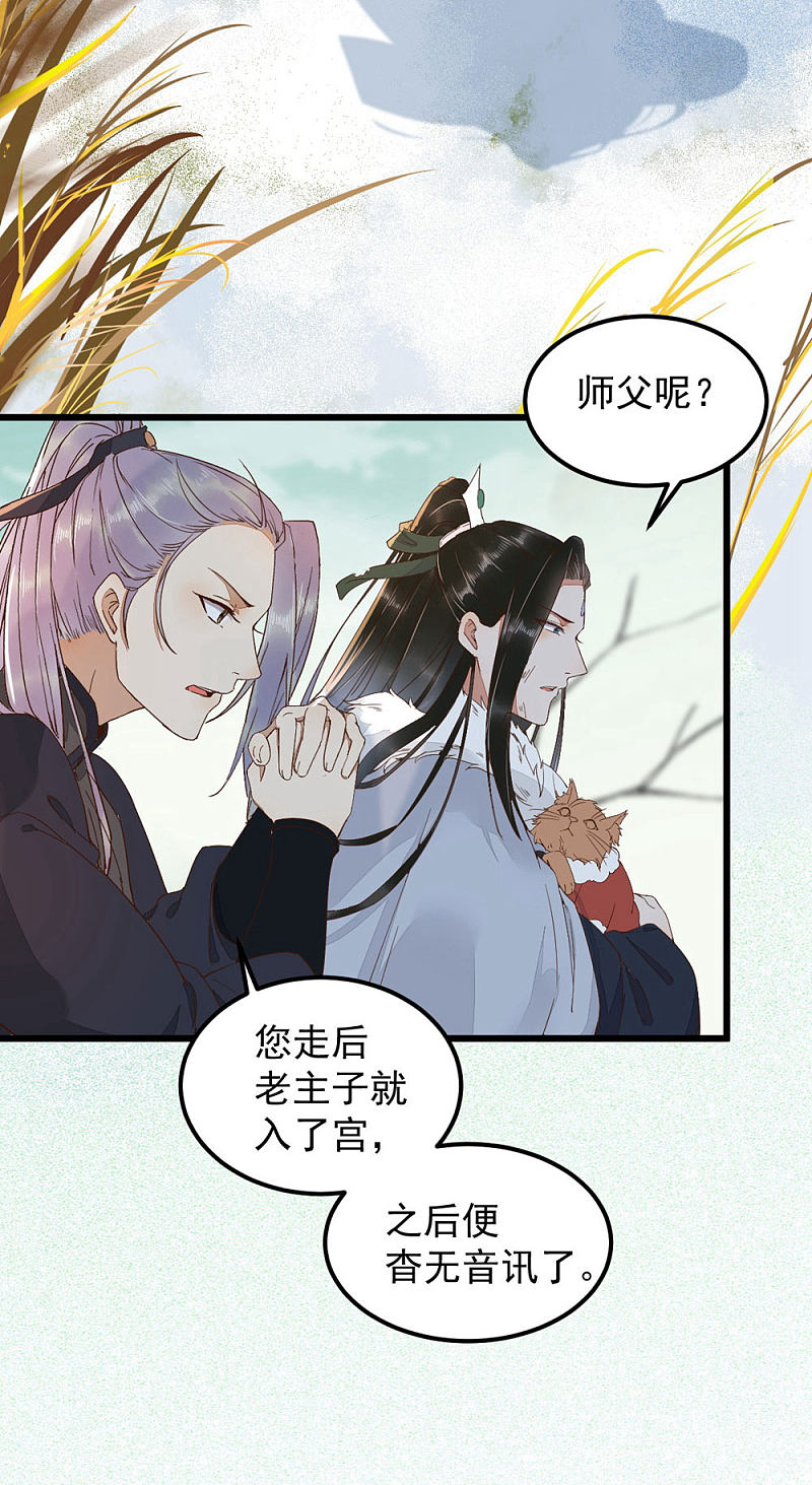 40-洗澡-第43话