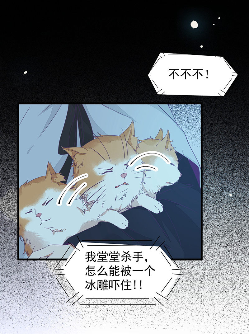 40-洗澡-第43话