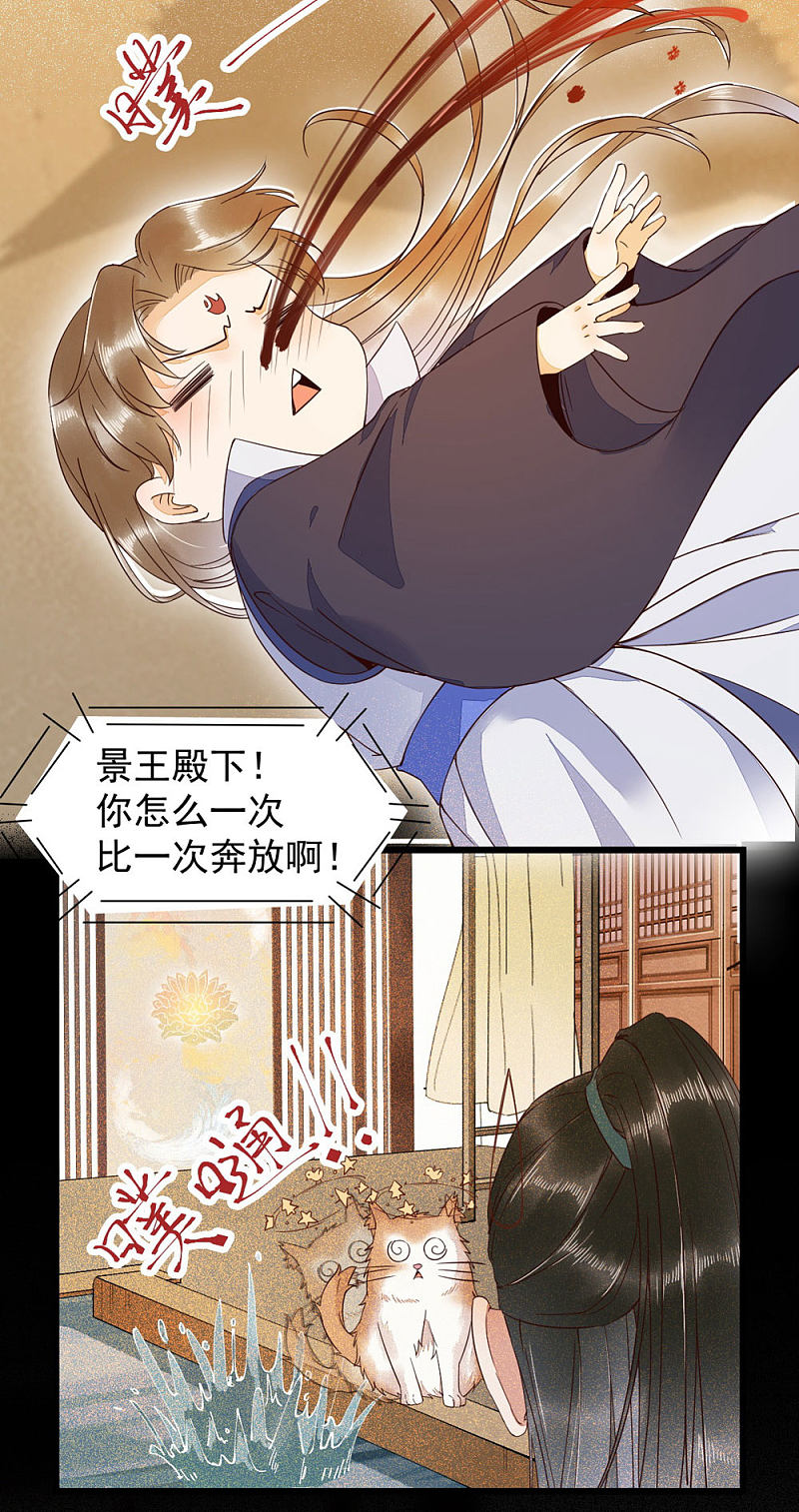 40-洗澡-第43话