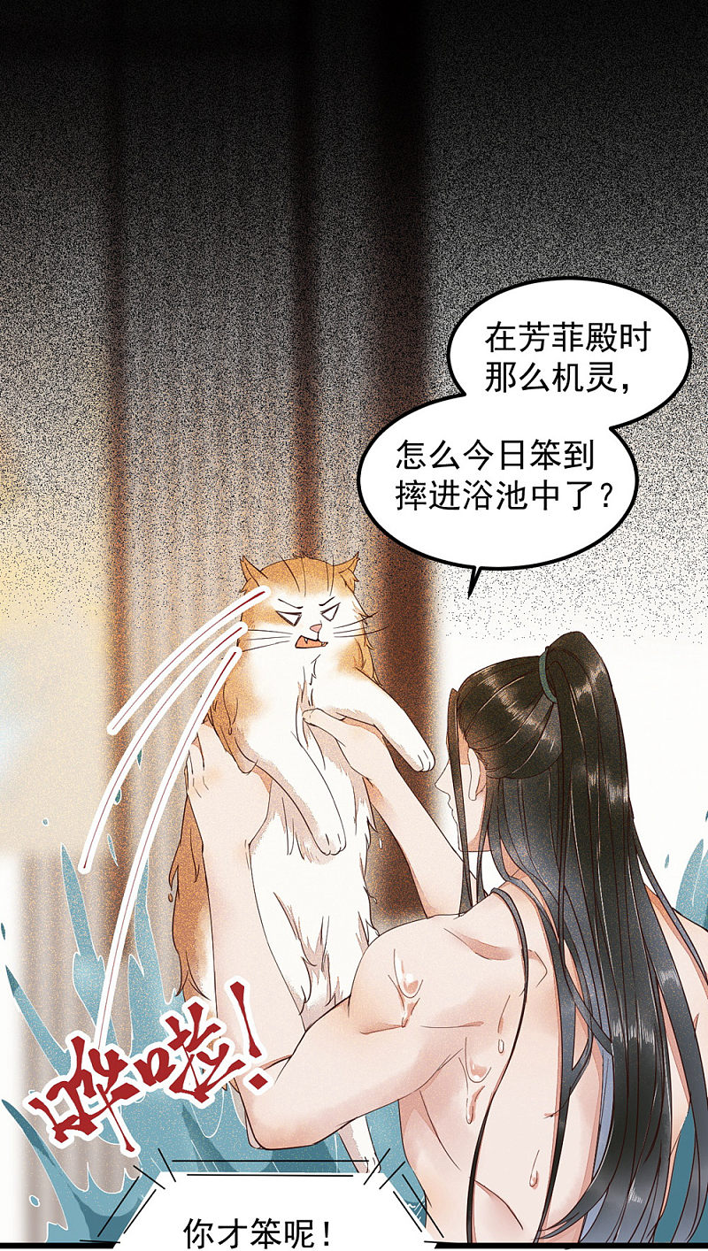40-洗澡-第43话