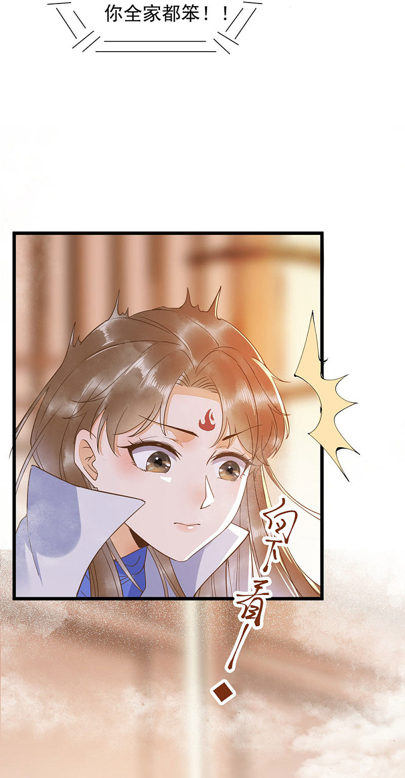 40-洗澡-第43话