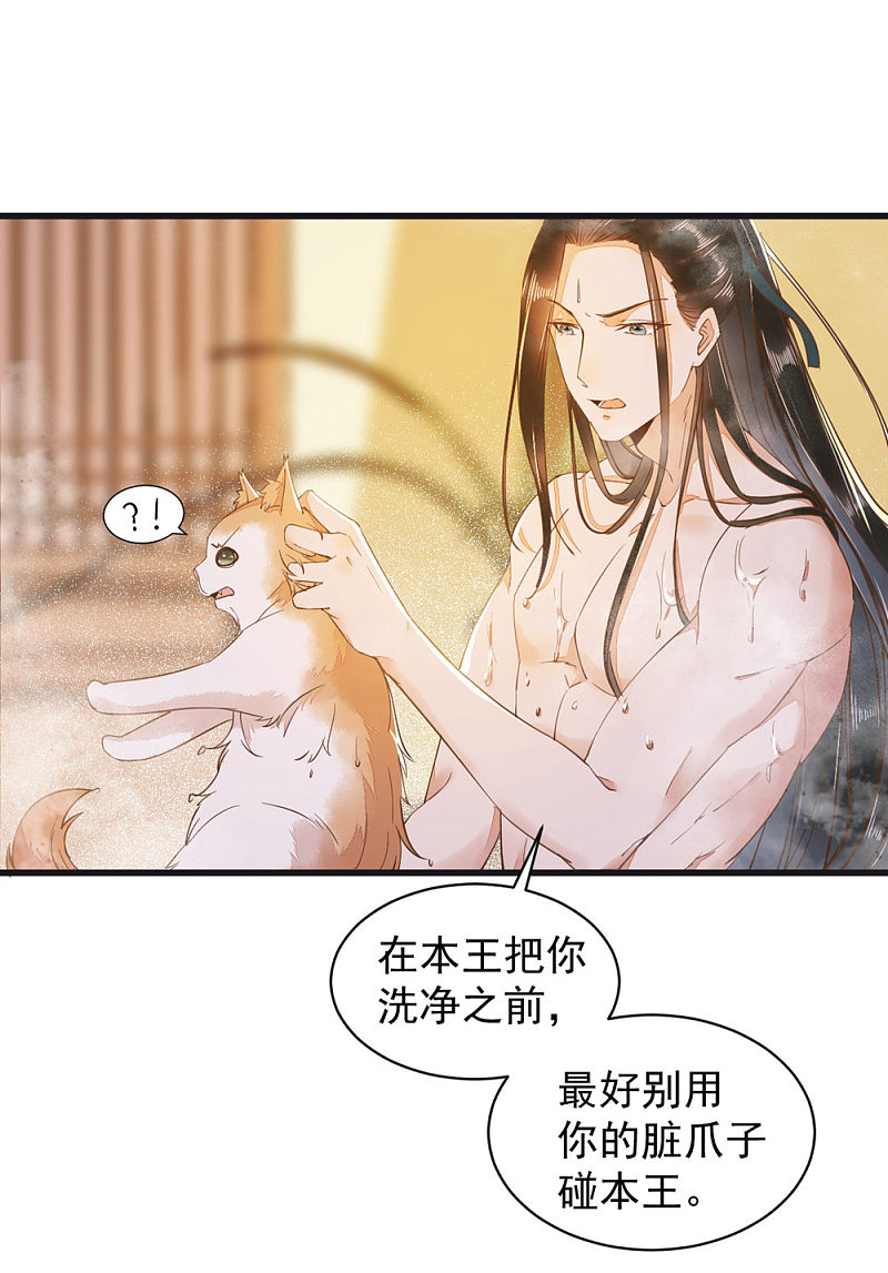 40-洗澡-第43话