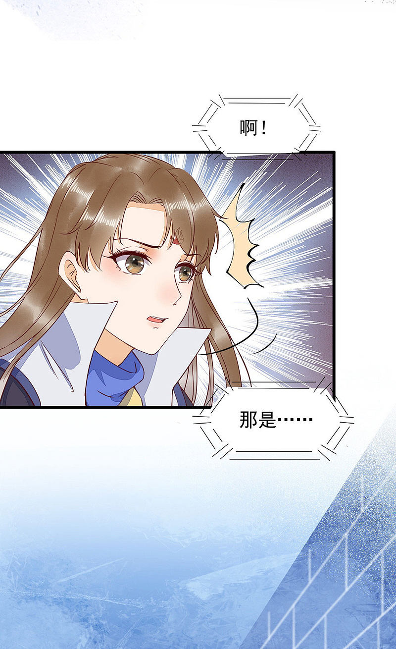 40-洗澡-第43话