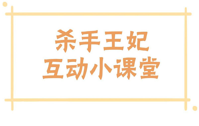40-洗澡-第43话